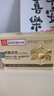 臻羞點痣膏疣體脫落膏祛去黑痣專用臉部不留疤非醫(yī)去痣用無痛兒童可用 曬單實拍圖