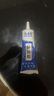 粘鞋專用膠萬能防水強(qiáng)力膠鞋廠專用粘鞋膠沾鞋子樹脂軟膠修鞋匠修鞋粘得牢運(yùn)動(dòng)鞋球鞋皮鞋帆布鞋強(qiáng)力補(bǔ)鞋膠水 1支【凱思密】旗艦款粘鞋專用膠120ML 曬單實(shí)拍圖