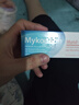 Mykoderm德國鵝口瘡凝膠 嬰幼兒童口腔潰瘍 20g/支 咪康唑 口舌起泡 曬單實(shí)拍圖