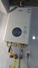 史密斯（A.O.SMITH）佳尼特燃氣熱水器16升 家電國家補貼 零冷水精鋼不銹鋼換熱器包 8年 恒溫耐用TJ1 16L 曬單實拍圖