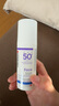 ultrasun優(yōu)佳小紫瓶高倍防曬乳50ml*2 高倍防護(hù)力SPF50+ 軍訓(xùn)禮物 曬單實(shí)拍圖