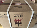 郎酒2024年紀念酒 白酒 醬酒 53度 500ml*12 整箱裝 禮藏佳品 曬單實(shí)拍圖