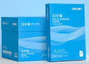 得力（deli）白令海A4打印紙 70g500張*10包一箱 雙面高性?xún)r(jià)比復(fù)印紙 整箱5000張 7755【經(jīng)濟(jì)熱銷(xiāo)】 曬單實(shí)拍圖