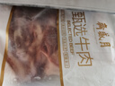 月盛齋進(jìn)口原切去骨牛肋條肉凈重2斤 生鮮牛肉 源頭直發(fā)包郵 曬單實(shí)拍圖