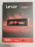 雷克沙（Lexar）4TB SSD固態(tài)硬盤(pán) ARES 戰神系列 M.2接口(NVMe協(xié)議) PCIe 4.0x4 讀速7400MB/s TLC顆粒 游戲裝機 曬單實(shí)拍圖