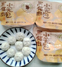 小黃象 黑豬肉小籠包200g*5袋共40個老面純手工包子兒童面點(diǎn)速食早餐 曬單實(shí)拍圖
