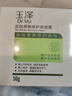 玉澤（Dr.Yu）皮膚屏障修護保濕霜50g（乳液面霜補水保濕 敏感肌舒緩） 曬單實(shí)拍圖