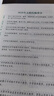 初中同步作文上下冊(cè)（全2冊(cè)）七年級(jí)全 初一語(yǔ)文名師指導(dǎo)與教材課本同步使用 全解課堂筆記寫作技巧專項(xiàng)訓(xùn)練理清寫作思路 閱讀理解強(qiáng)化訓(xùn)練課外閱讀必讀 單元作文題詳解好詞好句好段素材積累 曬單實(shí)拍圖