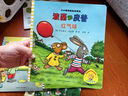 波西和皮普繪本全套裝贈貼紙、名字貼（套裝共11冊）0-4歲低幼啟蒙情緒管理繪本，在熟悉的生活場景中培養(yǎng)寶寶好性格省錢卡暑假作業(yè) 一升二暑假銜接 小升初暑假銜接 曬單實拍圖