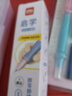 得力（deli）熱敏可擦學(xué)生矯姿鋼筆 寫錯(cuò)即擦不留痕兒童初學(xué)練字正姿鋼筆（3筆3可擦晶藍(lán)墨囊1潤(rùn)筆器） SF542-3 曬單實(shí)拍圖