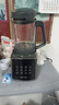 蘇泊爾（SUPOR）【國家補(bǔ)貼】降噪破壁機(jī) 家用1.2L小型多功能可預(yù)約輕音免濾豆?jié){機(jī)3-4人破冰碎冰榨汁機(jī) SPJ002S 曬單實(shí)拍圖