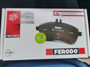 菲羅多（ferodo）陶瓷剎車(chē)片前片適用標致4008/5008/諦艾仕DS5/雪鐵龍C5 FDB4313-D 曬單實(shí)拍圖
