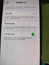 蘋果13Pro Apple iPhone 13Pro全網(wǎng)通 5G手機(jī) 雙卡雙待 二手蘋果手機(jī) 遠(yuǎn)峰藍(lán)色【75%用戶選擇】 99新 256G【性能/性價(jià)比推薦】3期免息 五星店鋪+購物無憂+三年質(zhì)保 曬單實(shí)拍圖