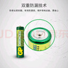 超霸（GP）7號電池10粒七號碳性干電池適用于低耗電玩具/耳溫槍/血氧儀/血壓計/血糖儀等7號/AAA/R03商超同款 曬單實拍圖