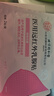怡美堂北京同仁堂醫(yī)用遠(yuǎn)紅外乳腺貼乳房消腫脹疼痛囊腫疏通硬塊散結(jié)膏貼 曬單實拍圖