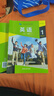 外研社英語(基礎模塊)(1)(學生用書)(十四五職業(yè)教育國家規(guī)劃教材中等職業(yè)學校公共基礎課程教材)9787521324570 曬單實拍圖