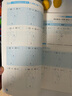 一年級口算天天練 豎式計算卡 全2冊小學(xué)數學(xué)口算速算練習冊大通關(guān)數學(xué)專(zhuān)項計算能力提升訓練 曬單實(shí)拍圖