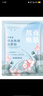 粉嫩公主煙酰胺富勒烯玻尿酸凍干粉亮膚面膜保濕補(bǔ)水滋潤(rùn) 黃睡蓮煥顏面膜貼一片 曬單實(shí)拍圖