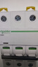 施耐德電氣 空氣開(kāi)關(guān) 3P C50A A9系列小型家用微型斷路器 空開(kāi)總閘 iC65N-3P-C50A 曬單實(shí)拍圖