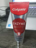 高露潔（Colgate）【孫穎莎同款】進口無水酵素美白牙膏101g*2紅管亮白深層去牙漬 曬單實拍圖