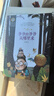 中國兒童文學(xué)大賞全套任選 沈石溪動(dòng)物小說(shuō)小鹿斑比納尼亞傳奇藍狐貍的城堡藍鯨的眼睛 中國兒童文學(xué)大賞美繪典藏版 小學(xué)生三四五六年級課外閱讀書(shū)籍9-12-15歲文學(xué)讀物 中國兒童文學(xué)大賞- 爺爺的爺爺從哪 曬單實(shí)拍圖