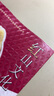 20世紀中國文物考古發(fā)現與研究叢書(shū)·紅山文化 曬單實(shí)拍圖