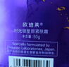 歐珀萊（AUPRES）時(shí)光鎖紫繃帶塑顏面霜 緊致提拉面霜 50g 曬單實(shí)拍圖