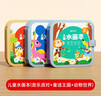 時(shí)光學(xué)兒童水畫(huà)本全3冊(cè)動(dòng)物世界童話王國(guó)音樂(lè)派對(duì)清水涂色繪畫(huà)本反復(fù)涂鴉幼兒園男孩女孩生日開(kāi)學(xué)禮物 曬單實(shí)拍圖