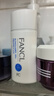 芳珂（FANCL）倍護(hù)防曬隔離露60ml隔離霜SPF50+物理防曬清爽不油膩生日禮物 曬單實(shí)拍圖
