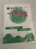 2025秋一課一練 七年級數(shù)學(xué)（新教材）（第一學(xué)期） 曬單實(shí)拍圖
