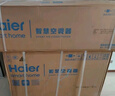 海爾（Haier）【小紅花空調(diào)-綻放版】凈省電1.5匹掛機(jī)臥室節(jié)能空調(diào) KFR-35GW/E1-1家電國家補(bǔ)貼20%以舊換新 曬單實(shí)拍圖