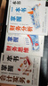 一本書讀懂內(nèi)部審計（故事化呈現(xiàn)企業(yè)內(nèi)部審計工作流程與實操知識） 曬單實拍圖