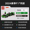 樂高（LEGO）積木拼裝賽車系列77247 索伯車隊F1賽車男孩兒童玩具生日禮物 曬單實拍圖