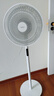 美的（Midea）【颶風(fēng)節(jié)能】七葉柔風(fēng)立式電風(fēng)扇/家用輕音落地扇/臺(tái)式小型風(fēng)扇/大風(fēng)力遙控定時(shí)搖頭風(fēng)扇 SAH35BSJ 曬單實(shí)拍圖