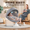 優(yōu)樂博（ULOP）嬰兒玩具0-1歲寶寶搖椅哄娃神器電動搖搖椅新生兒見面禮物滿月 嬰兒用品哄睡搖籃搖搖床【灰色】 [熱賣TOP1] 哄睡神器嬰兒搖搖椅 曬單實拍圖