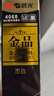 晨光金品黑色極細(xì)財(cái)務(wù)中性筆0.28mm特細(xì)全針管細(xì)筆會計(jì)財(cái)會水筆筆芯替芯記賬黑筆中性筆簽字筆 【0.28mm】黑色12支+20支晨光原裝替芯 028mm 曬單實(shí)拍圖