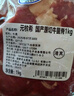 元牧希魯西黃牛原切大塊牛里脊 凈重2斤 牛肉2-3塊菲力牛柳燒烤鮮嫩生鮮 曬單實拍圖