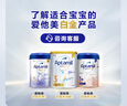 愛他美（Aptamil）澳洲白金版 含DHA葉黃素 嬰幼兒配方牛奶粉900g 新西蘭原裝進口 3段1罐(咨詢享低價）效期27/1 900g 曬單實拍圖