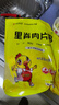 大用奧爾良里脊肉片2斤 手抓餅炸串 早餐食材 鐵板里脊肉串燒烤 清真 曬單實(shí)拍圖