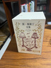 簡·奧斯丁文集（精裝全6冊）傲慢與偏見+理智與情感+曼斯菲爾德莊園+愛瑪+諾桑覺寺+勸導 曬單實拍圖
