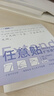 三年二班 擴(kuò)張便利貼標(biāo)簽紙高顏值標(biāo)簽貼便簽紙考研學(xué)生學(xué)習(xí)書簽貼可撕粘性強(qiáng)便簽貼紙索引貼初中生筆記貼 【2本裝/80張】空白款-任意貼 曬單實(shí)拍圖