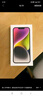 Apple/蘋果 iPhone 14 (A2884) 256GB 星光色 支持移動聯(lián)通電信5G 雙卡雙待手機 曬單實拍圖