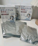 守誠(chéng)堂制藥日本葉黃素滴眼液眼藥水緩解眼疲勞干澀視力模糊熬夜玩手機(jī)飛蚊癥 曬單實(shí)拍圖