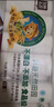 泉林本色無芯卷紙 3層93節(jié)*36卷 整箱衛(wèi)生扁卷紙 不漂白柔韌易溶 曬單實(shí)拍圖