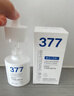 維特絲377美白精華面部精華去黃提亮抗皺緊致補水保濕抗氧煙酰胺護膚品 曬單實拍圖