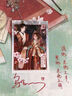 “炮灰”閨女的生存方式1+2+3（套裝全6冊）新增出版番外，軟萌可愛(ài)七公主葉七七x陰郁心機六哥哥燕鋮 曬單實(shí)拍圖