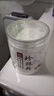 南京同仁堂面膜純珍珠粉淡斑去黃提亮抗皺緊致祛痘痘印縮毛孔 220g 1瓶[珍珠粉面膜] 曬單實(shí)拍圖