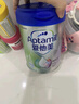 愛他美（Aptamil）新老包裝隨機(jī)卓倍兒童奶粉學(xué)齡前兒童成長(zhǎng)奶粉(3歲以上)800g 曬單實(shí)拍圖