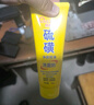 傾顏硫磺洗面乳控油保濕除螨蟲去黑頭男女士通用洗面奶洗臉皂2支裝 曬單實拍圖