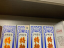 瀘州老窖特曲60版 52度 125ml 禮盒款 濃香型白酒 江湖人稱1572 125ml*2瓶 曬單實(shí)拍圖